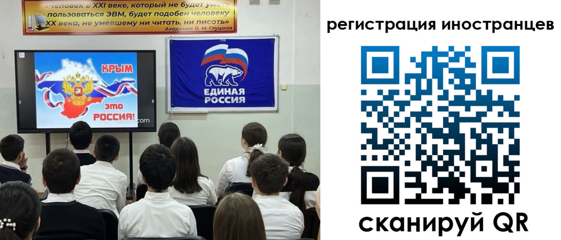 временная регистрация для всех в Лысьве