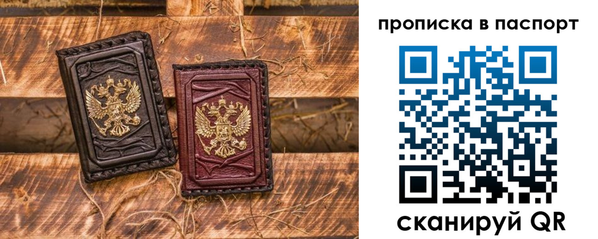 регистрация в Лысьве