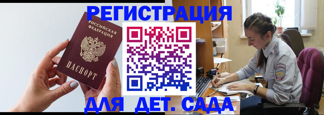 временная регистрация госуслуги в Лысьве