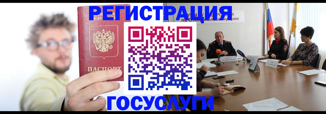 временная регистрация гарантия в Лысьве