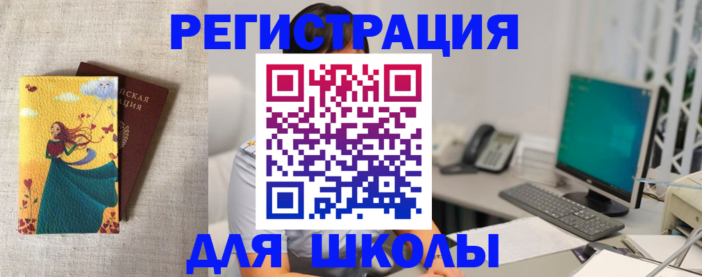 пропишу в квартире в Лысьве