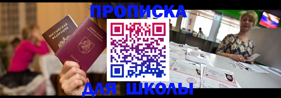регистрация в Лысьве