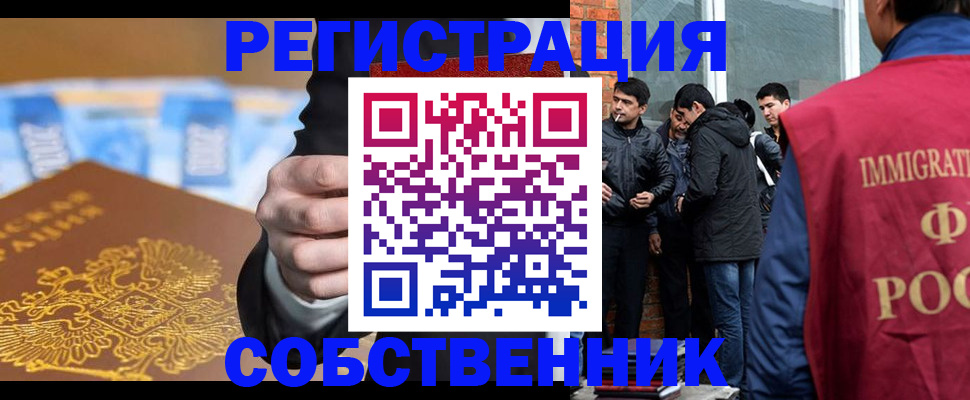 найти адрес прописки в Лысьве