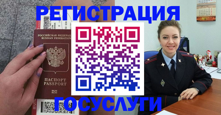 прописка законно в Лысьве