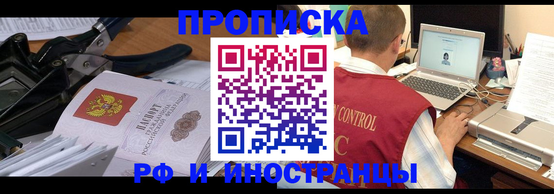регистрация для дет. сада в Лысьве